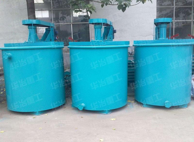矿用搅拌桶