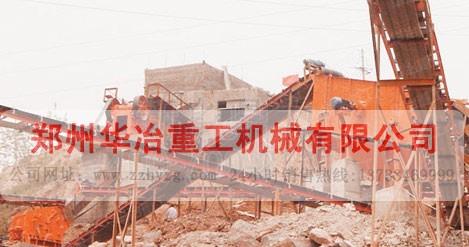 安阳时产30吨砂石生产线