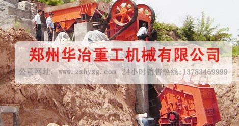 哈萨克斯坦时产50吨石料生产线