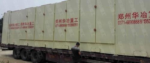 网带式烘干机