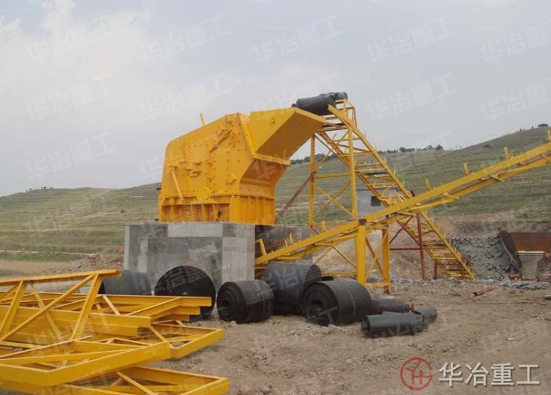 反击式破碎机生产现场