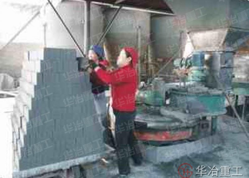 轮碾机生产现场