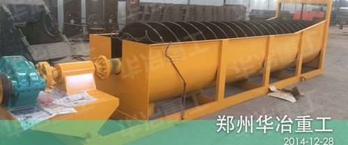 洗石机