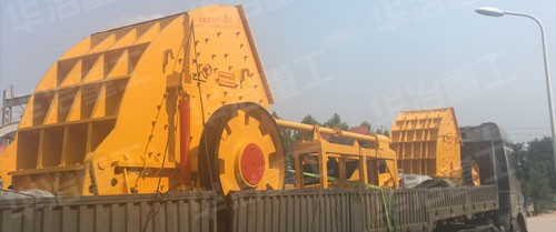 重锤式破碎机发货