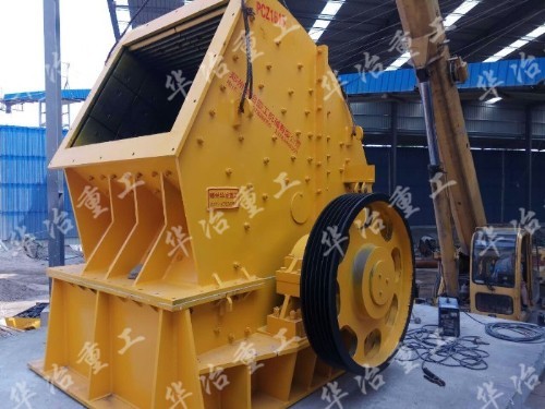 为什么要开发研制节能环保型重锤破？