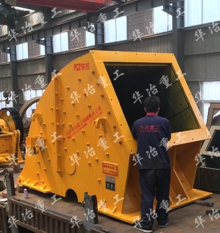 选对重锤破碎机厂家，即选对投资