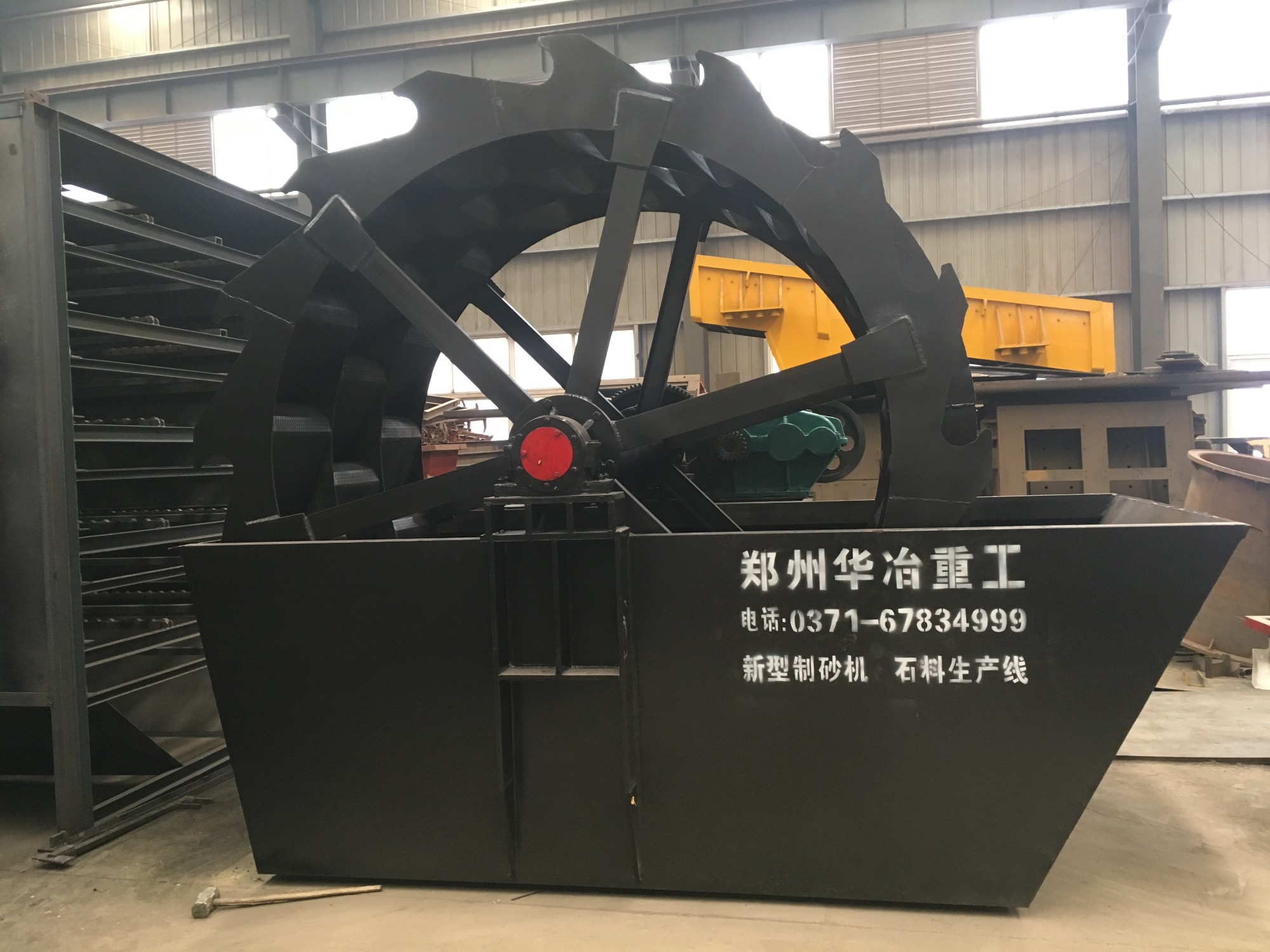 华冶重工打造高水准洗砂机